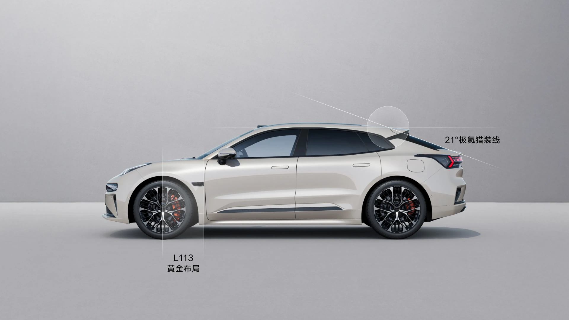 Zeekr 001 Shooting Brake Design